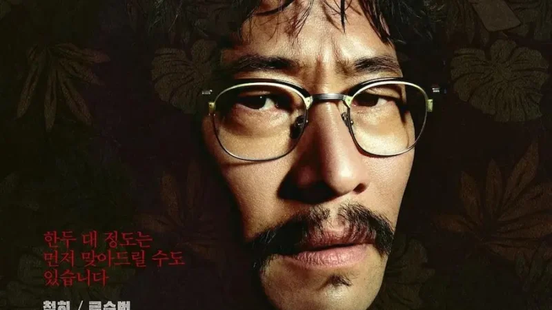 ‘Family Matters’ Reportado para Retornar com a 2ª Temporada + Agência de Ryu Seung Bum Confirma que Ele não se Juntará ao Elenco