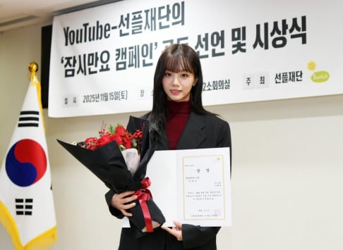 Hyeri é homenageada por liderar a campanha contra o cyberbullying do YouTube