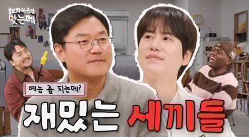 Kyuhyun afirma lealdade à SM dizendo que seu ‘sangue rosa’ ainda flui após acordo com Antenna