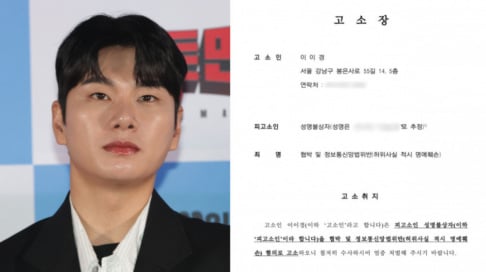 Lee Yi Kyung processa nacional alemão não identificado por rumores fabricados ‘Eu estava furioso’