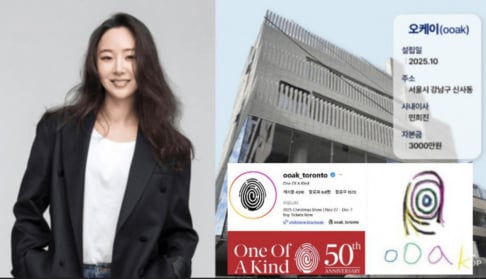 Nome e logotipo da nova agência de Min Hee Jin citados em andamento de suposto julgamento de plágio