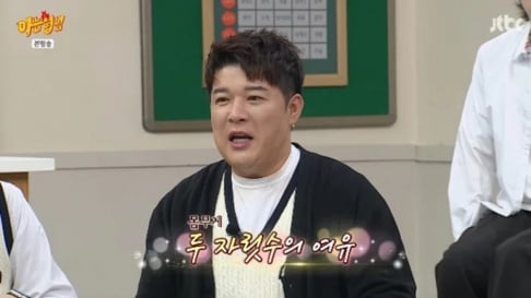Shindong mostra resultados dramáticos de perda de peso no ‘Knowing Bros’ da JTBC: ‘Finalmente estou na casa dos números de dois dígitos’