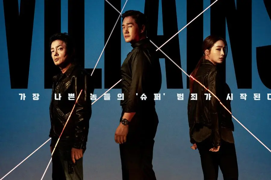 Yoo Ji Tae, Lee Min Jung e Lee Beom Soo são ‘Vilões’ de Olho na Mesma Nota Falsa em Novo Drama