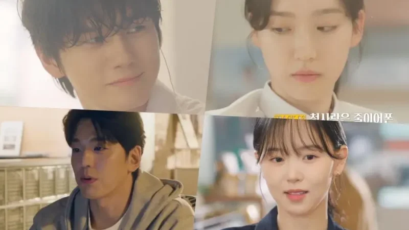 Assista: Ong Seong Wu, Han Ji Hyeon, Kim Min Kyu, Kang Han Na e mais exploram o amor em todas as suas formas em ‘Love: Track’