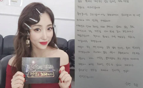 Cantora de trot Sook Haeng se afasta de ‘THE BEST K-Trot SINGER’ após acusações de caso extraconjugal