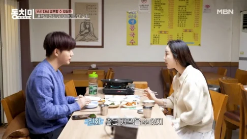 Ham So Won revela hábitos de gastos do ex-marido Jin Hua: ‘Todas as roupas são de marcas de luxo’