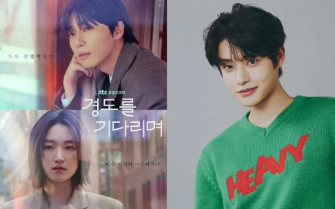 Kim Ji Woong do ZEROBASEONE fará participação especial no drama ‘Surely Tomorrow’ da JTBC