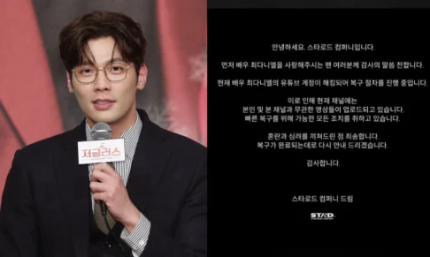 Canal do YouTube de Choi Daniel hackeado: Medidas de recuperação em andamento