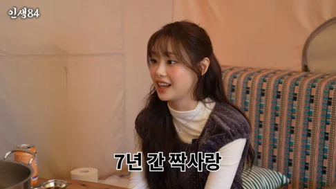 Chuu compartilha sua longa paixão não correspondida por sete anos