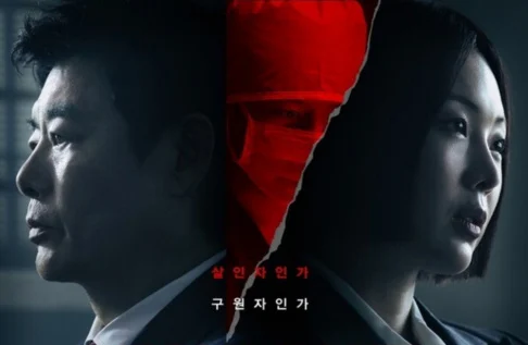 Disney+ investe em novo thriller coreano ‘Bloody Flower’ com premissa ousada