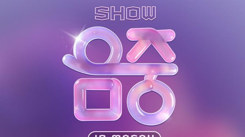 MBC Anuncia Cancelamento do ‘Music Core em Macau’ e Deixa Fãs Desapontados