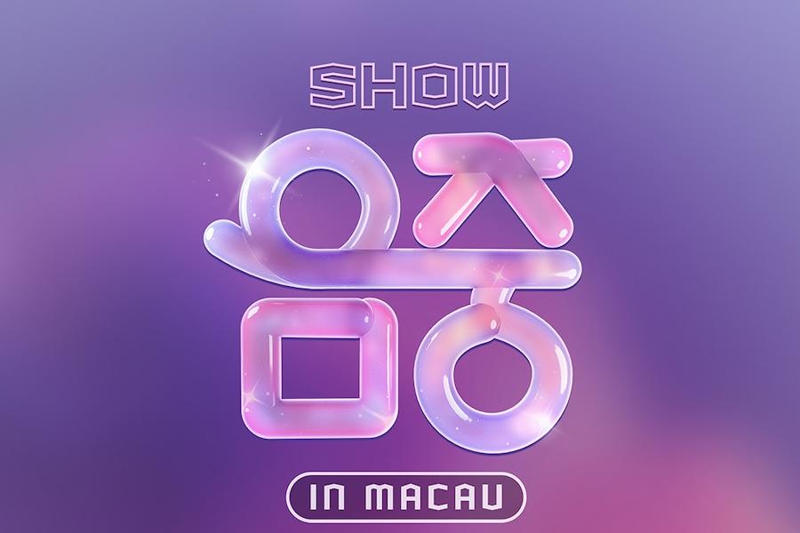 MBC Anuncia Cancelamento do ‘Music Core em Macau’ e Deixa Fãs Desapontados