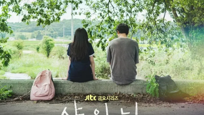 Park Jinyoung e Kim Min Ju Revelam Detalhes do Novo Drama de Romance com um Lindo Pôster