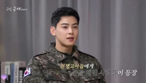 Petição para revisão da banda militar de Cha Eun Woo em meio a controvérsia fiscal