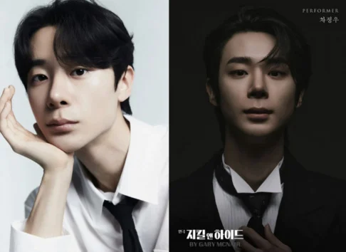 Cha Jung Woo se destaca com sua primeira peça solo ‘Jekyll & Hyde’