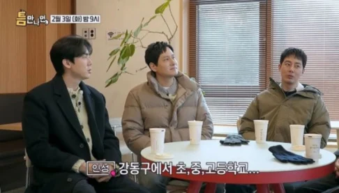 Jo In Sung brinca sobre Yoo Jae Suk e a riqueza em Apgujeong