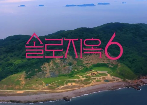 Netflix anuncia produção da 6ª temporada de ‘Inferno dos Solteiros’ com retorno promissor