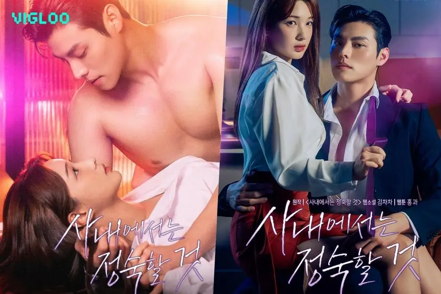 Yulhee retorna à atuação em novo drama romântico baseado em webtoon