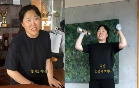 Suhyun, do AKMU, mostra nova aparência esbelta e rotina de exercícios em vídeo hilário