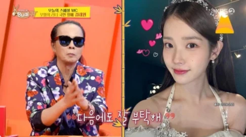 Veterano do rock Kim Tae Won agradece IU por generoso cheque de royalties