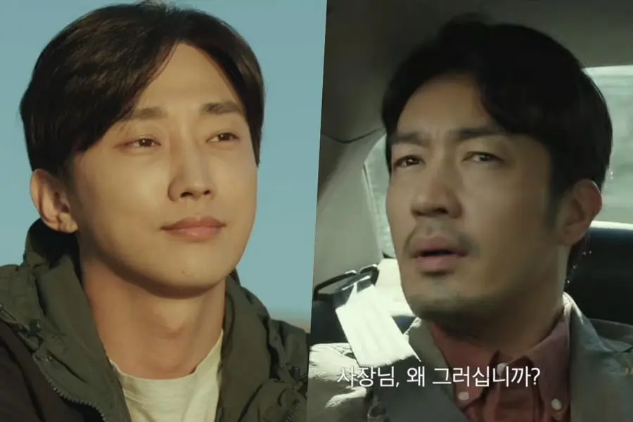 Assista: Jin Young e Otani Ryohei se encontram no novo teaser do filme ‘A Última Viagem de Negócios do Sr. Shota’