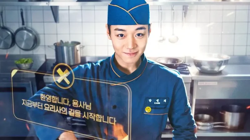 Park Ji Hoon brilha como Soldado Cozinheiro em novo drama de fantasia militar